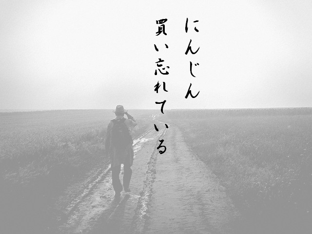 自由律俳句とは はみ出し者たちの魂の叫びである 自由ネコ 自由律俳句とは はみ出し者たちの魂の叫びである 自由ネコ