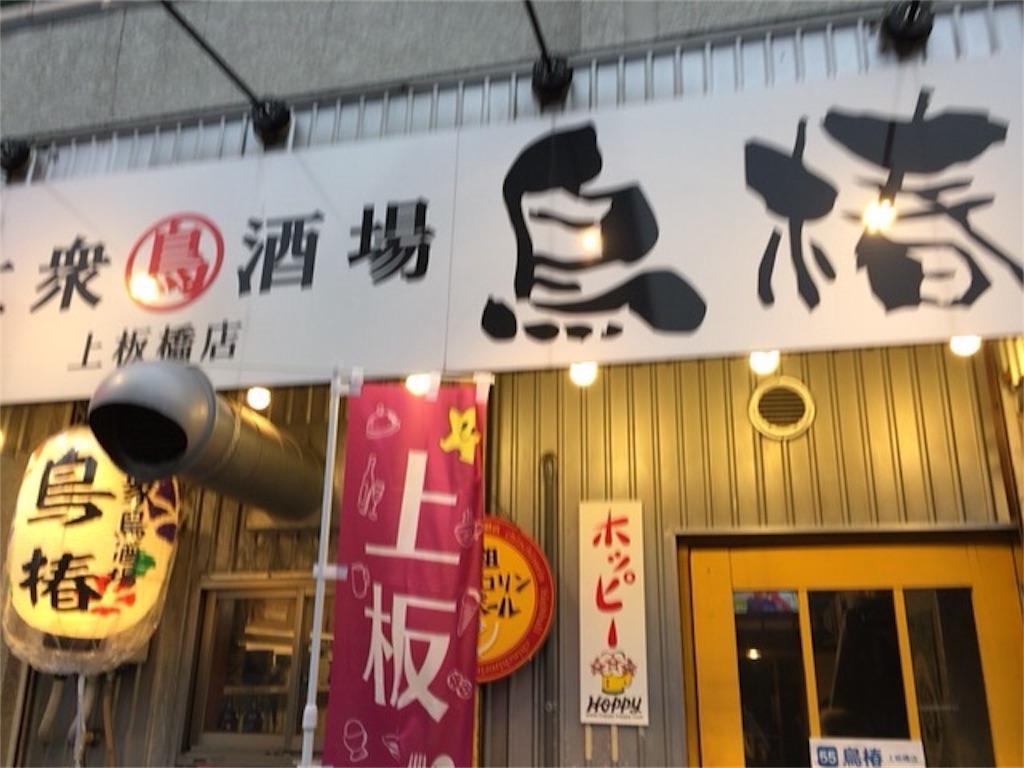 f:id:gattsu09:20170220205224j:image