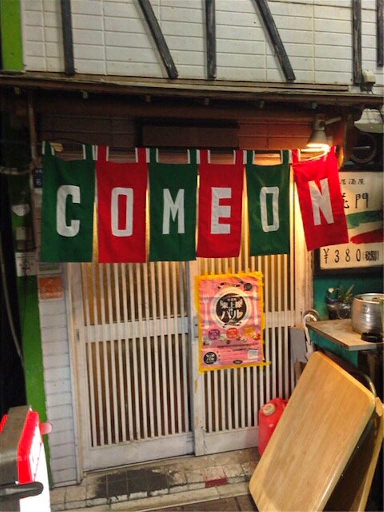 f:id:gattsu09:20170220205613j:image