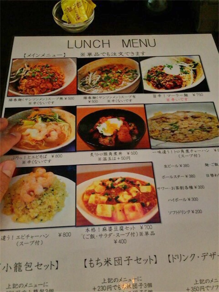 f:id:gattsu09:20170222002904j:image