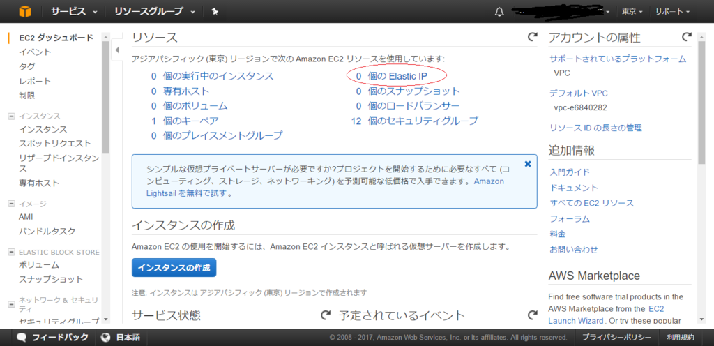 f:id:gattsu09:20170428203436p:plain f:id:gattsu09:20170428203436p:plain