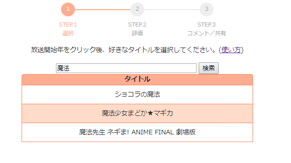 f:id:gattsu09:20180901004628p:plain
