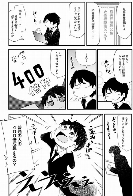 f:id:gaucheblog:20200729101001j:plain