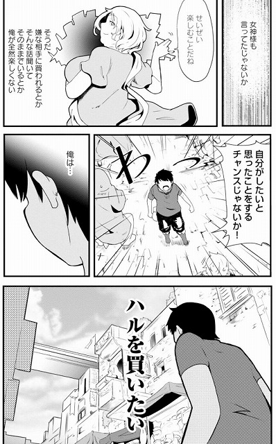 f:id:gaucheblog:20200729101033j:plain