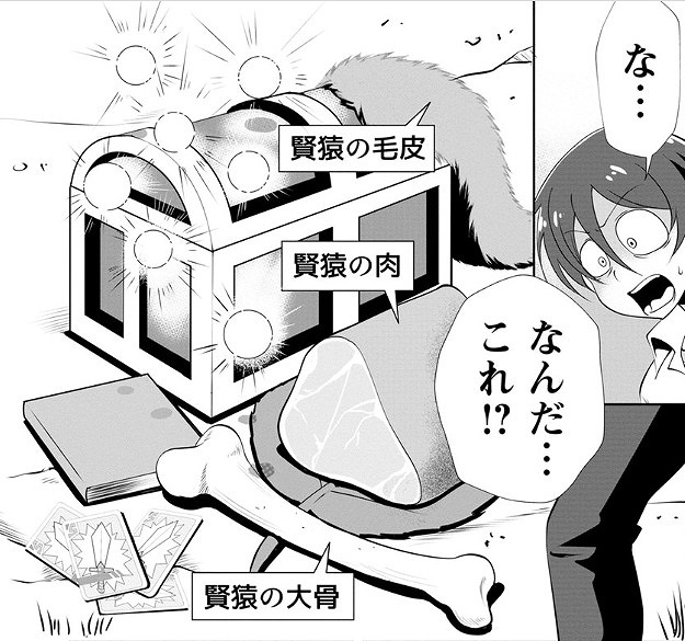 f:id:gaucheblog:20200808091005j:plain