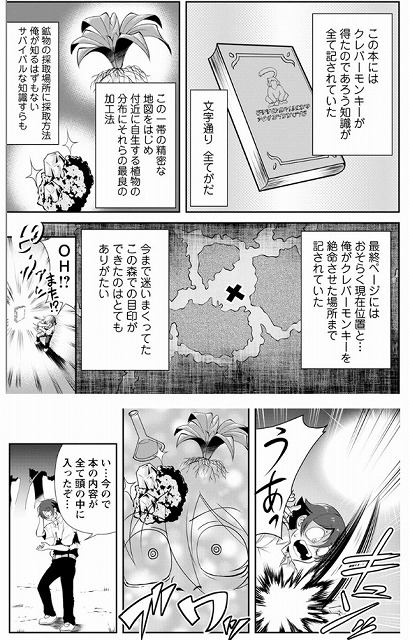 f:id:gaucheblog:20200808091027j:plain