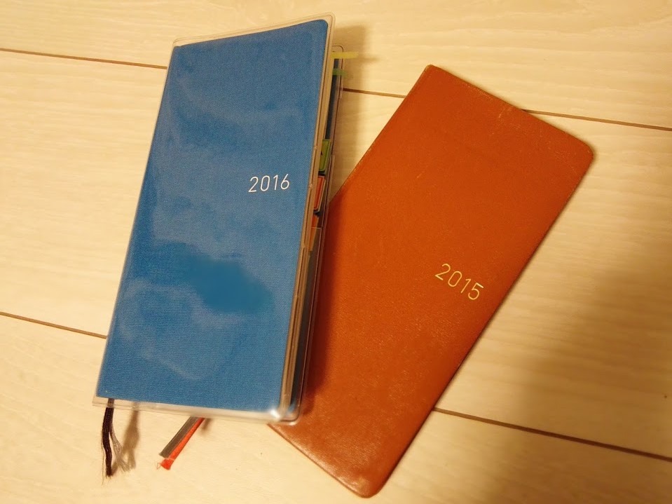 f:id:gauchere:20161212120240j:plain f:id:gauchere:20161212120240j:plain