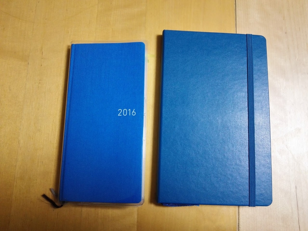 f:id:gauchere:20161212131400j:plain f:id:gauchere:20161212131400j:plain