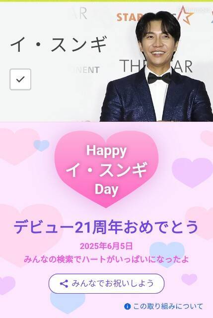 f:id:gauditoto:20250607093944j:image f:id:gauditoto:20250607093944j:image