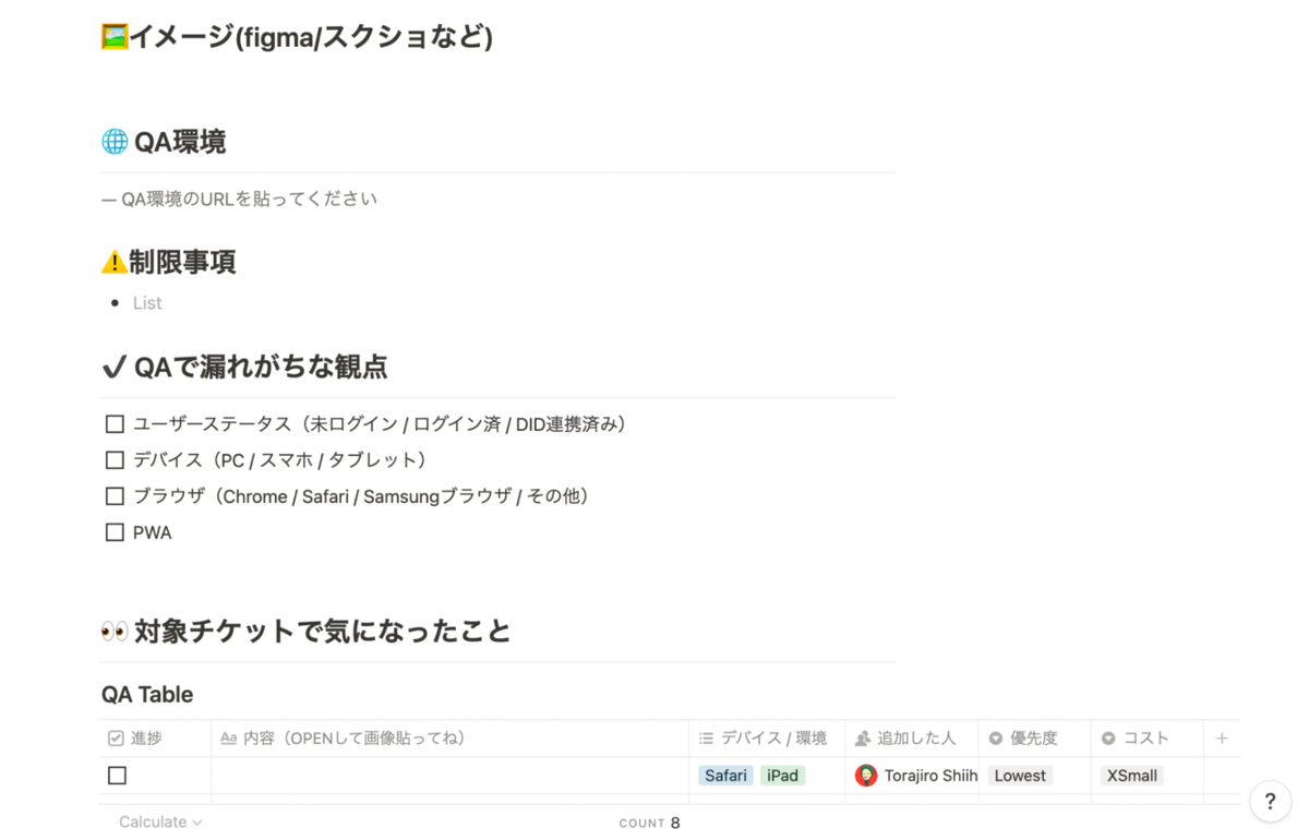 f:id:gaudiy:20211028093128p:plain