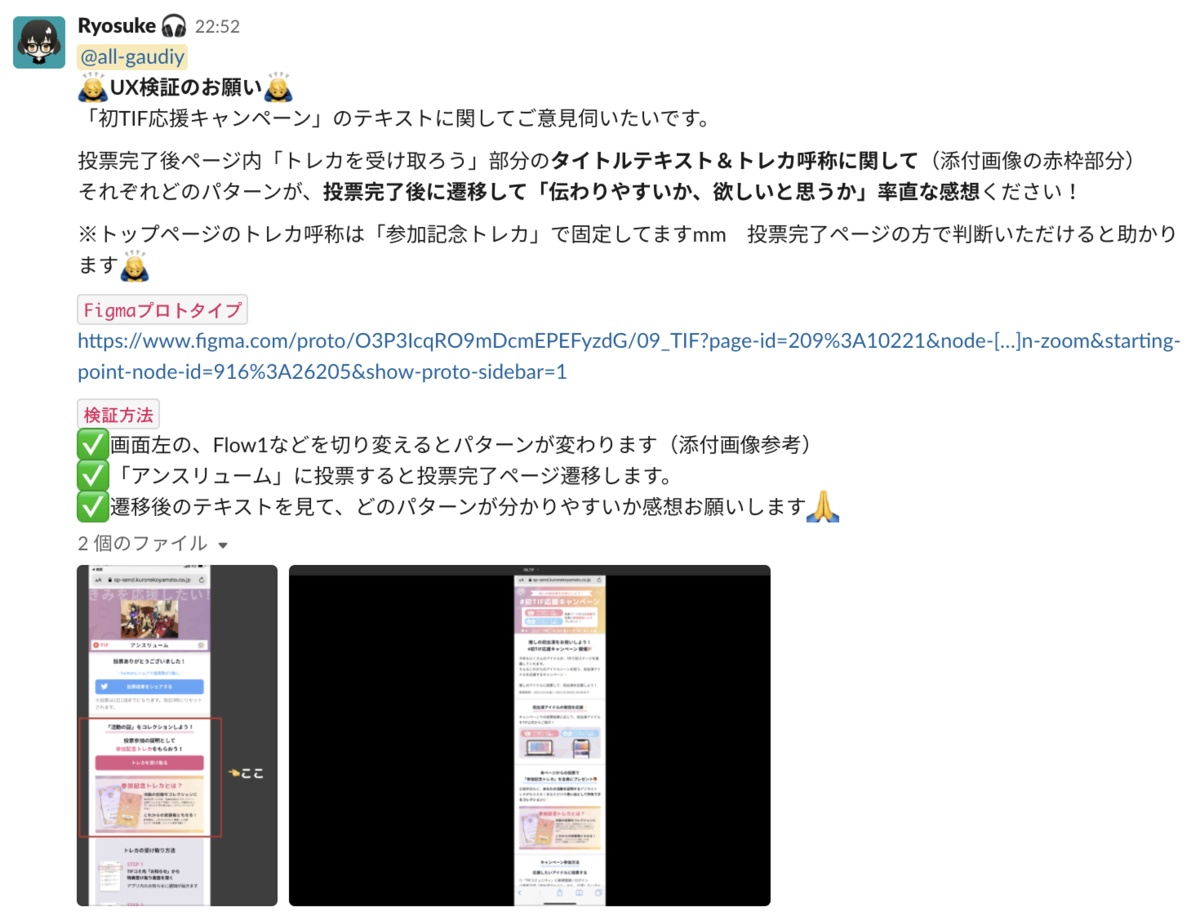 f:id:gaudiy:20211028094901p:plain