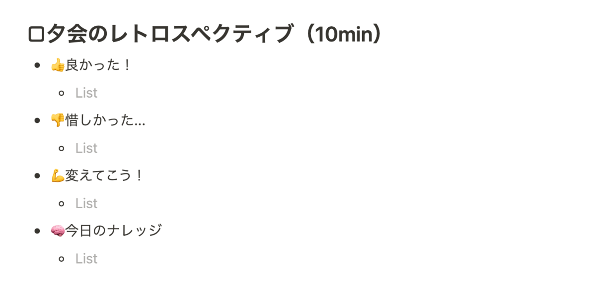 f:id:gaudiy:20211112090816p:plain
