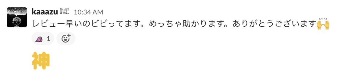 f:id:gaudiy:20211112091205p:plain