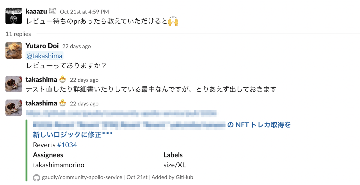 f:id:gaudiy:20211112102107p:plain