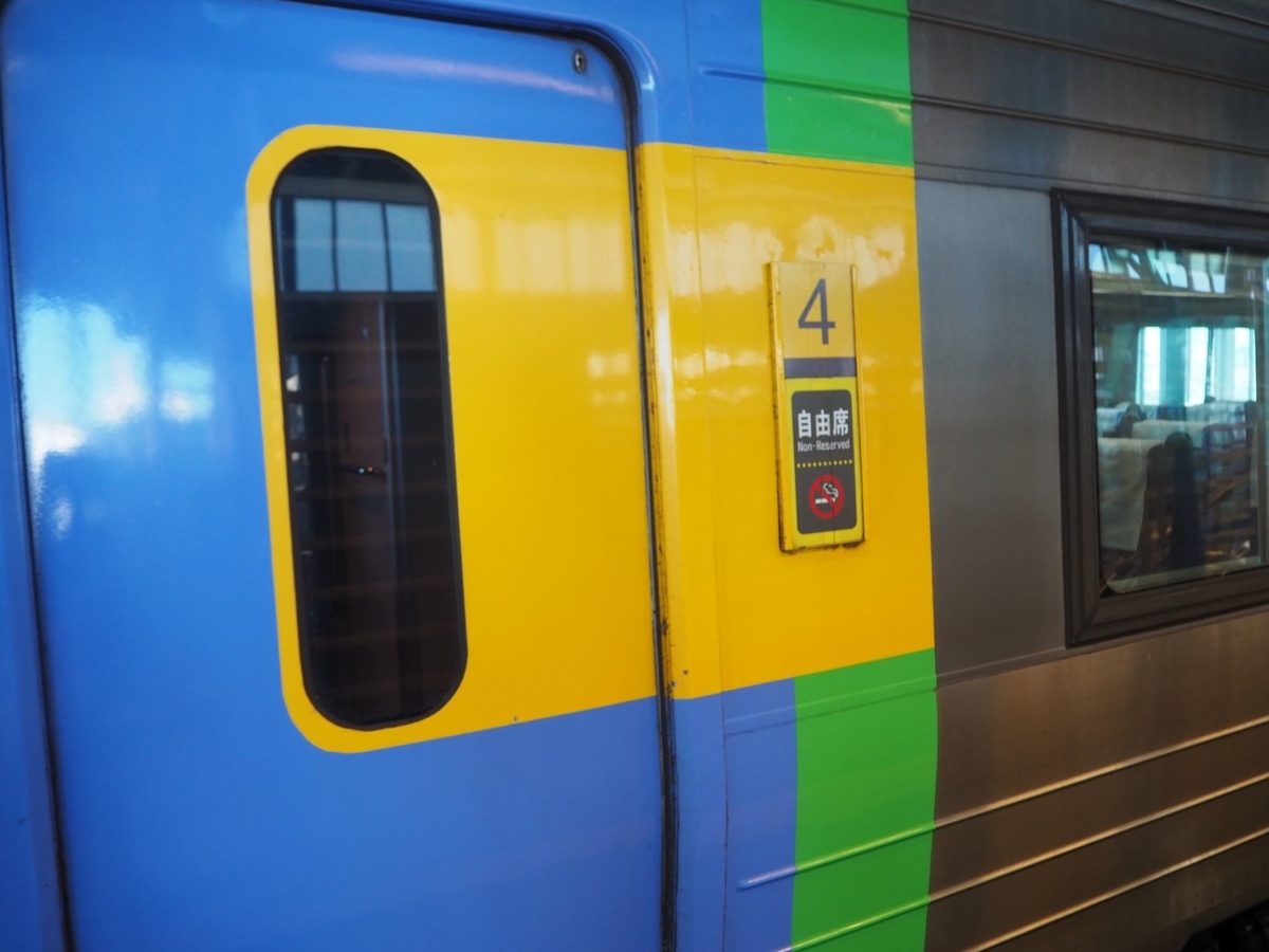 乗車記】特急サロベツ自由席＆グリーン車で稚内を往復 2020夏道北初