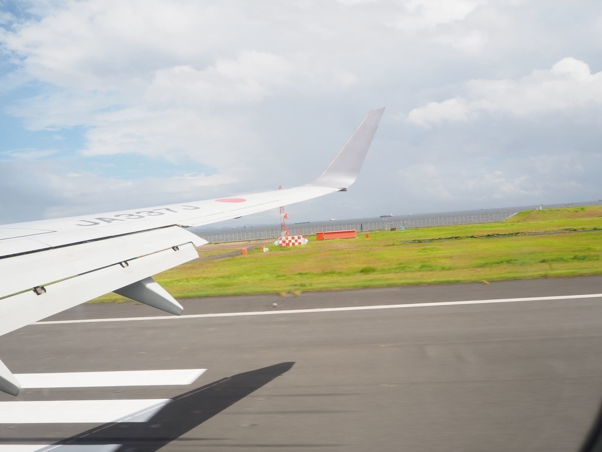 f:id:gawa67tabimaru:20201218234905j:plain