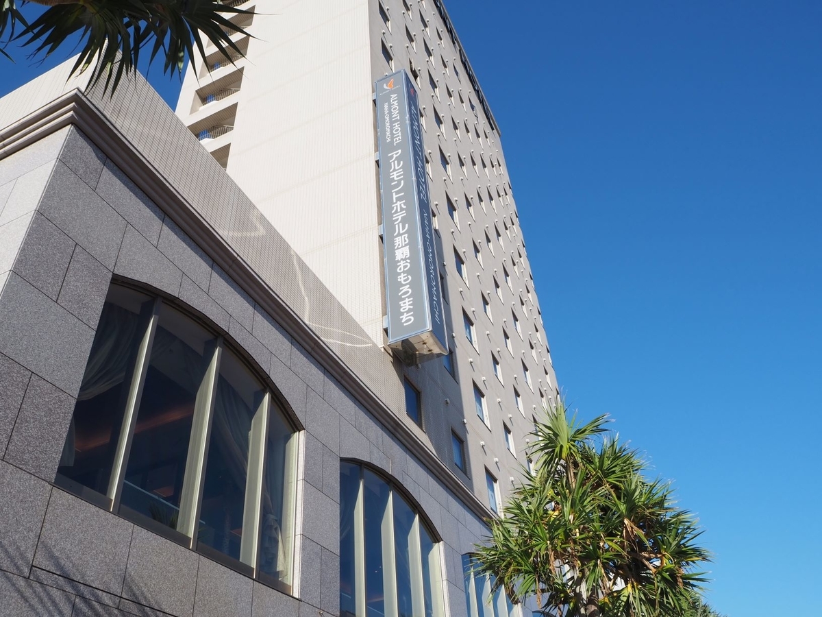 f:id:gawa67tabimaru:20210102104045j:plain