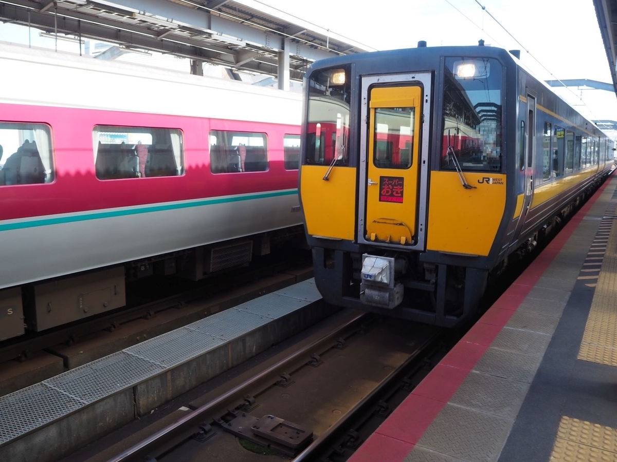 f:id:gawa67tabimaru:20210302150720j:plain