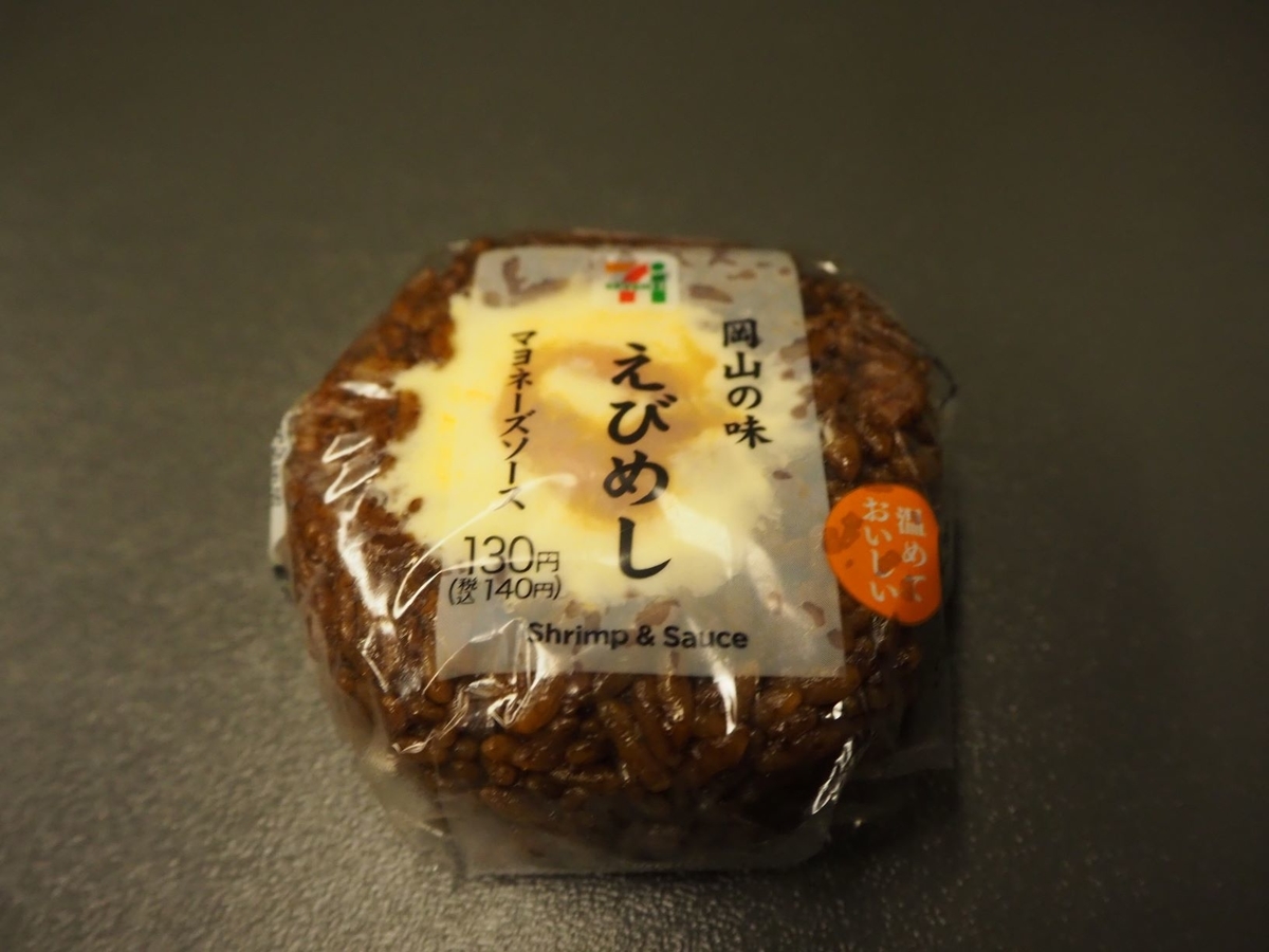 f:id:gawa67tabimaru:20210302151102j:plain