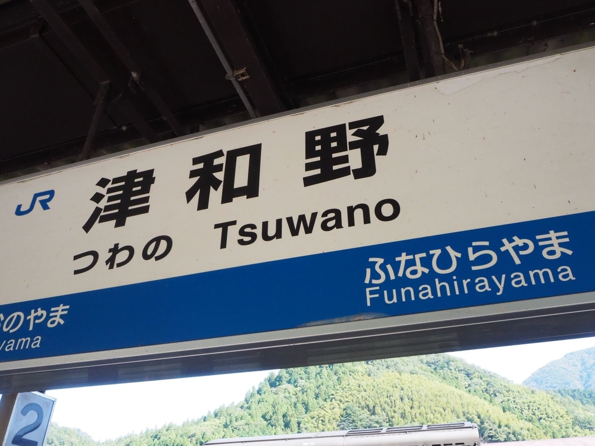 f:id:gawa67tabimaru:20210302151713j:plain