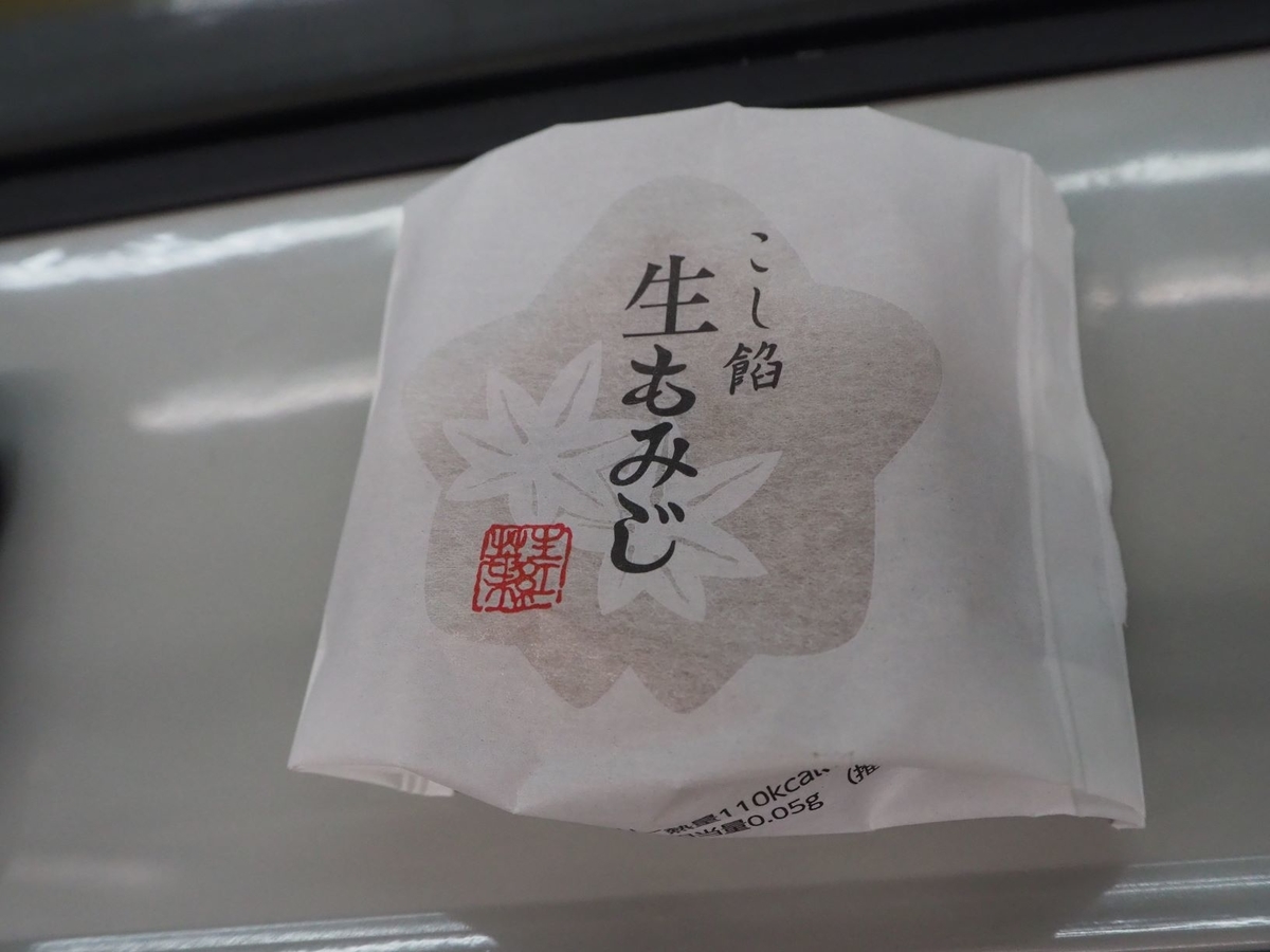 萩の月とは 食の人気 最新記事を集めました はてな 萩の月とは 食の人気 最新記事を集めました はてな