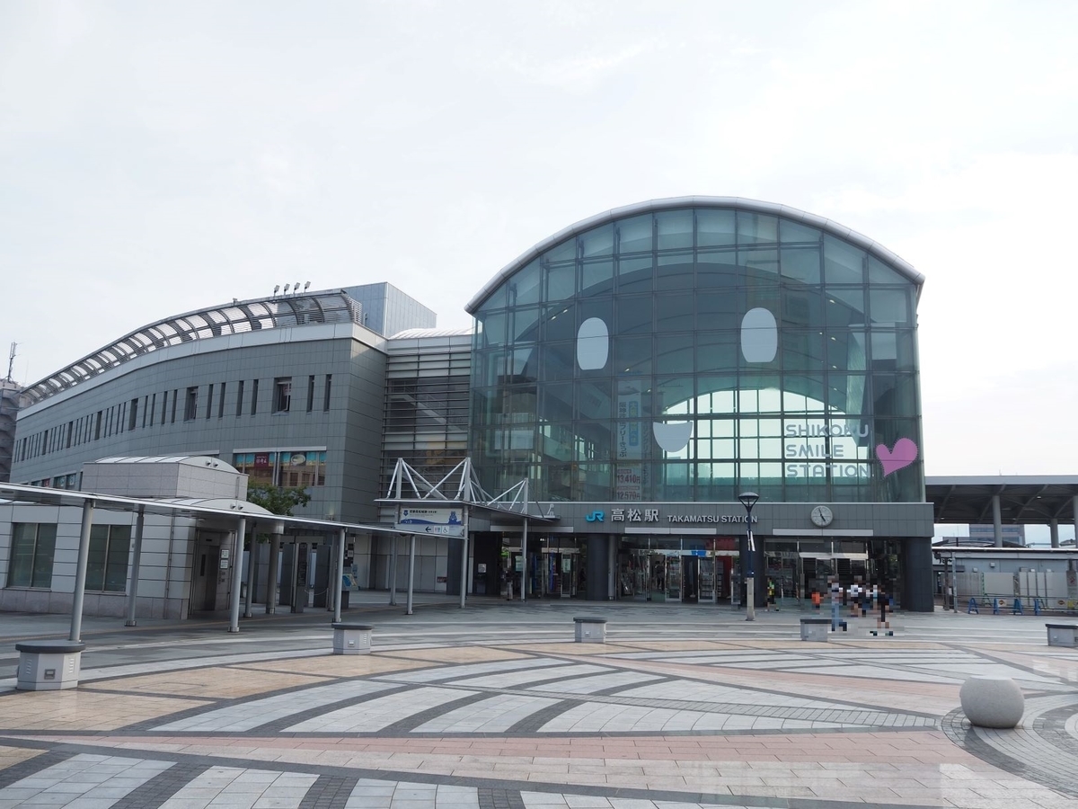【旅行記】高松の中心は高松駅か商店街か 四国制覇旅③ - がーわのたびレポ