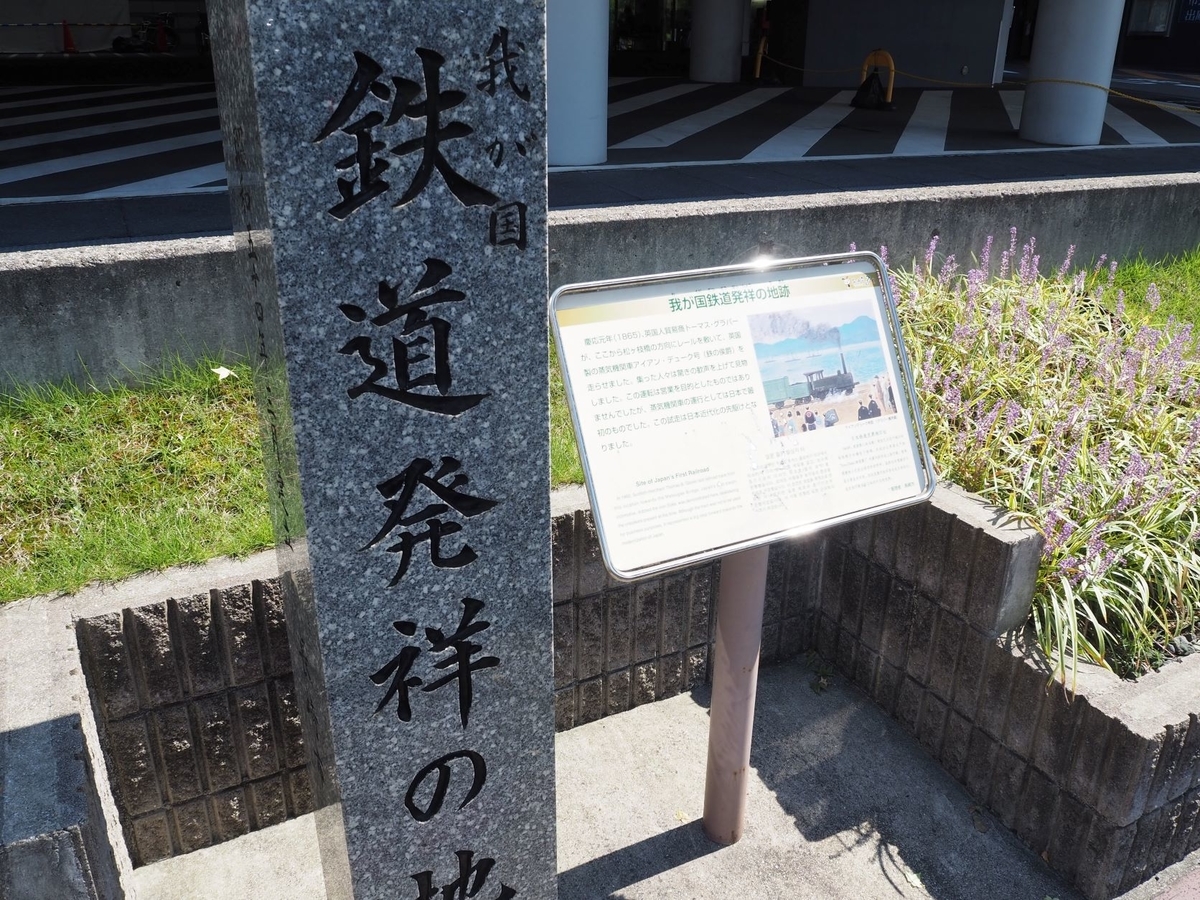 f:id:gawa67tabimaru:20211021112704j:plain