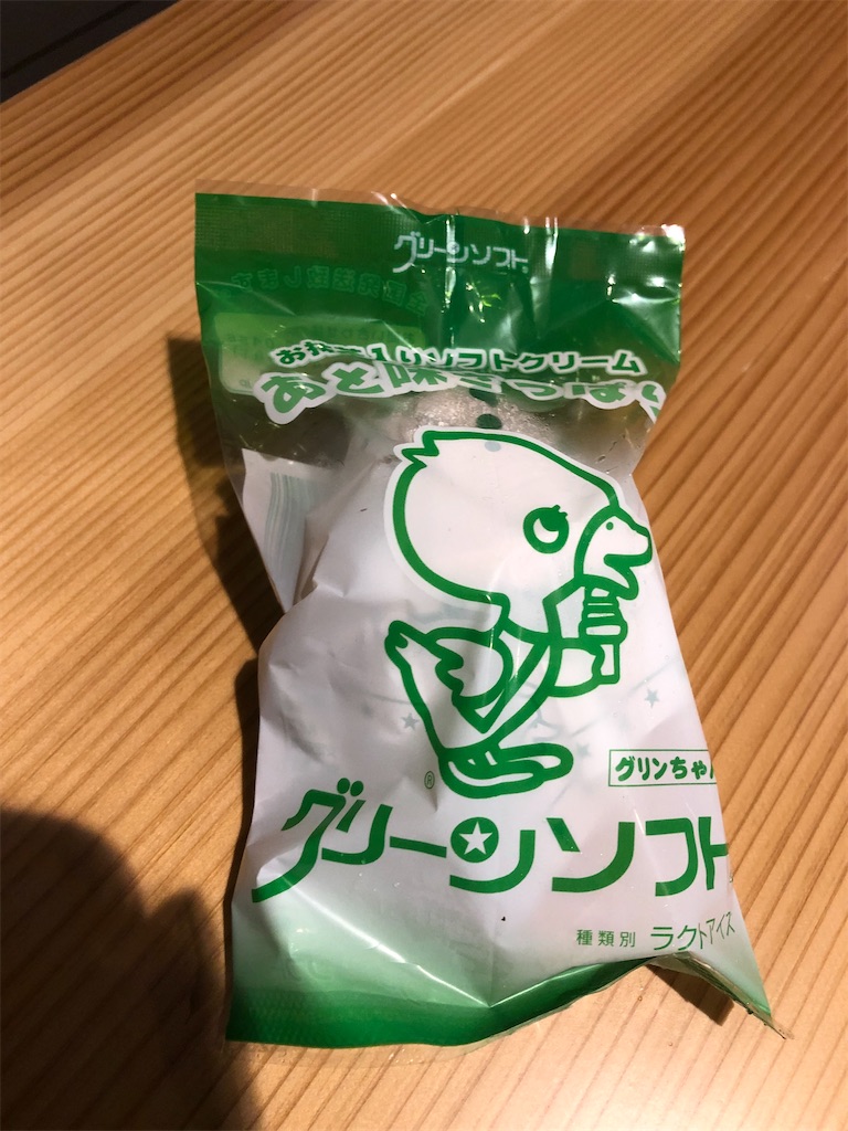 f:id:gawa67tabimaru:20211111005606j:image f:id:gawa67tabimaru:20211111005606j:image