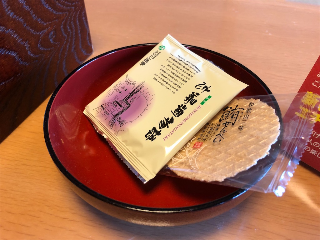 f:id:gawa67tabimaru:20211112171634j:image f:id:gawa67tabimaru:20211112171634j:image