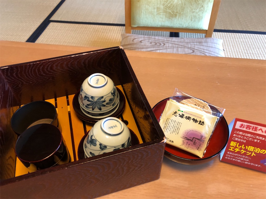 f:id:gawa67tabimaru:20211112171636j:image f:id:gawa67tabimaru:20211112171636j:image