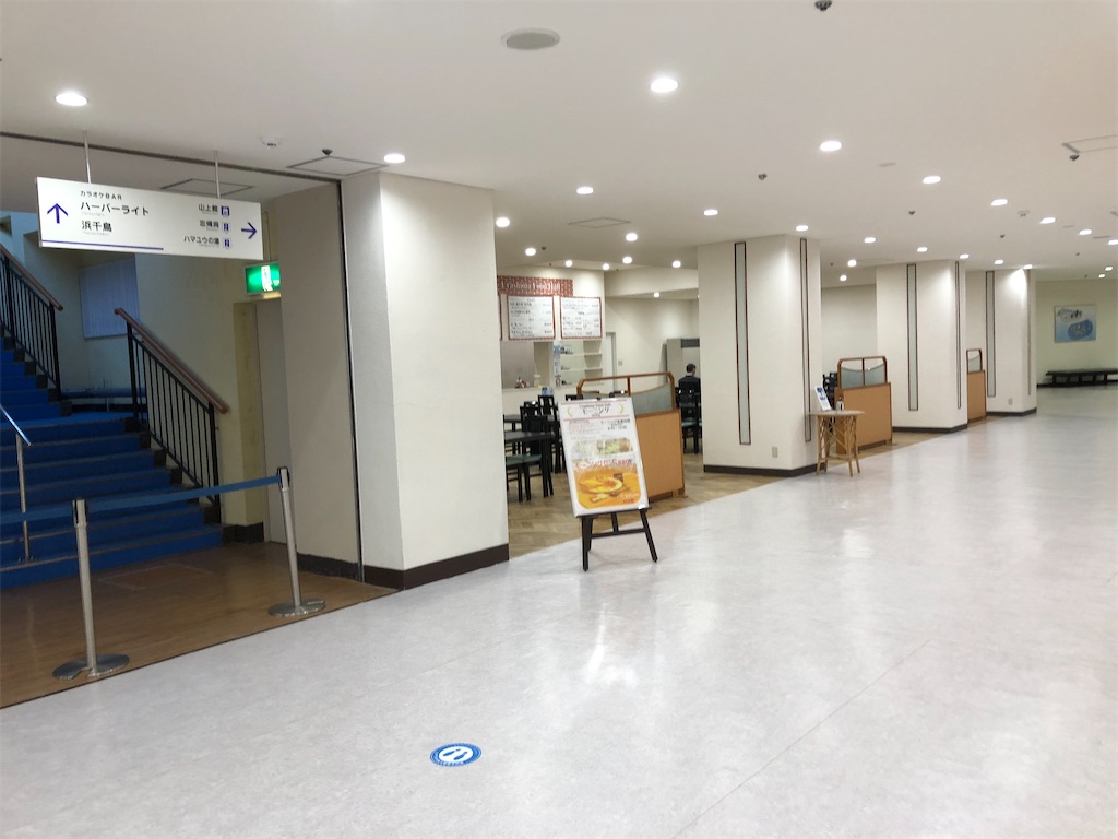 f:id:gawa67tabimaru:20211112173242j:image