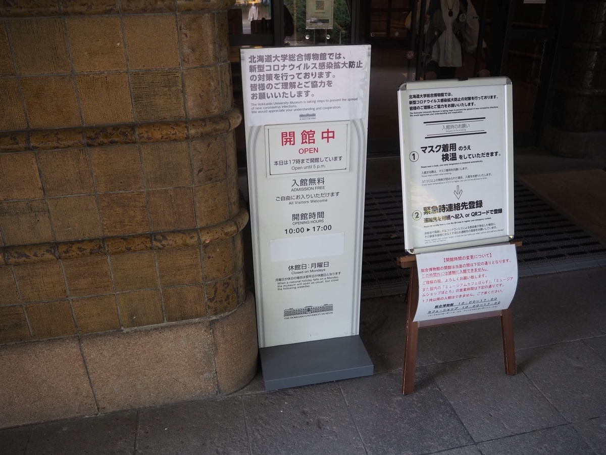 f:id:gawa67tabimaru:20211226200232j:plain
