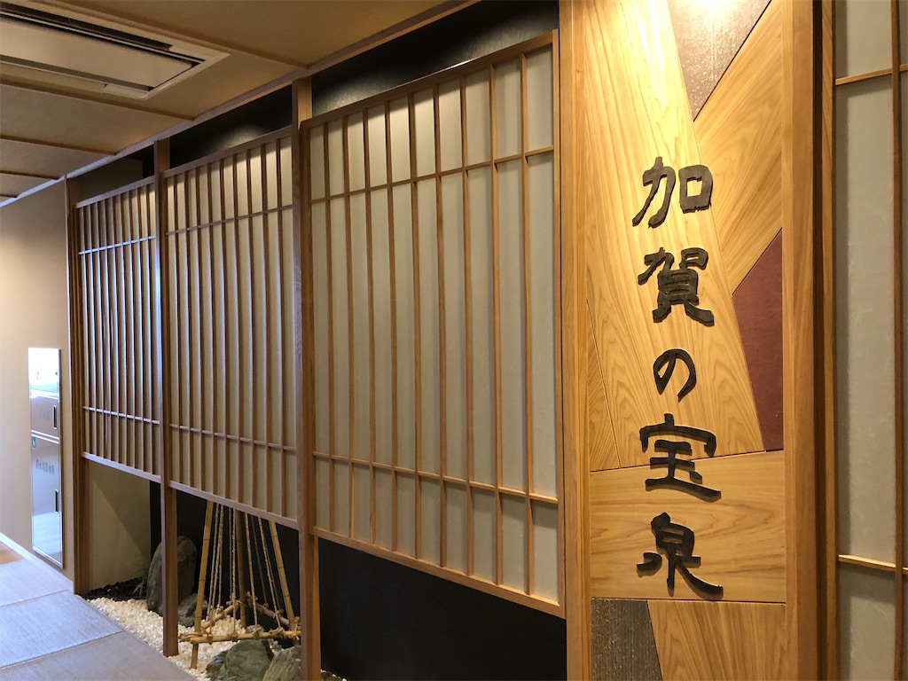 f:id:gawa67tabimaru:20220302000029j:image f:id:gawa67tabimaru:20220302000029j:image