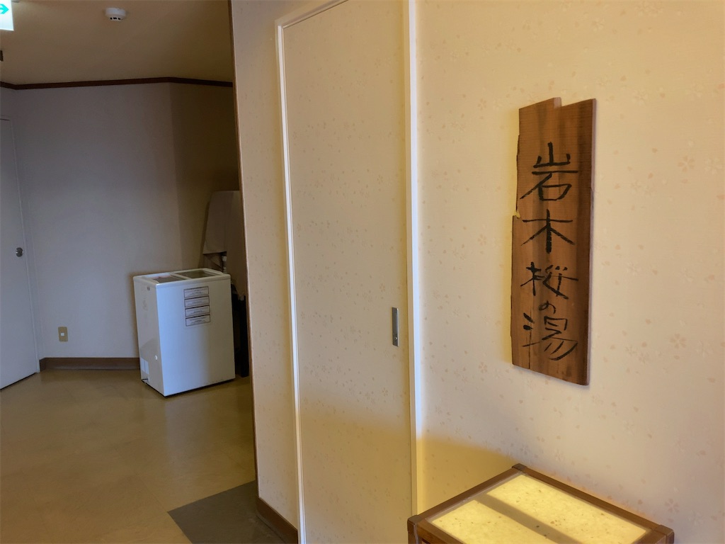 f:id:gawa67tabimaru:20221019133741j:image
