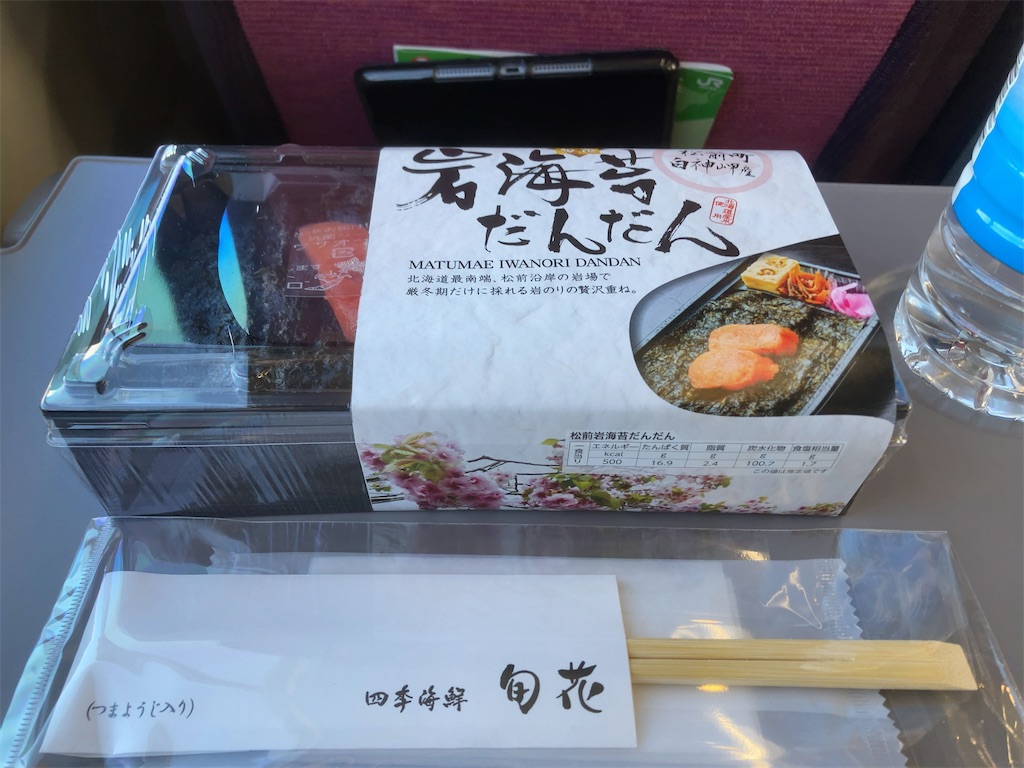 f:id:gawa67tabimaru:20221026175527j:image f:id:gawa67tabimaru:20221026175527j:image