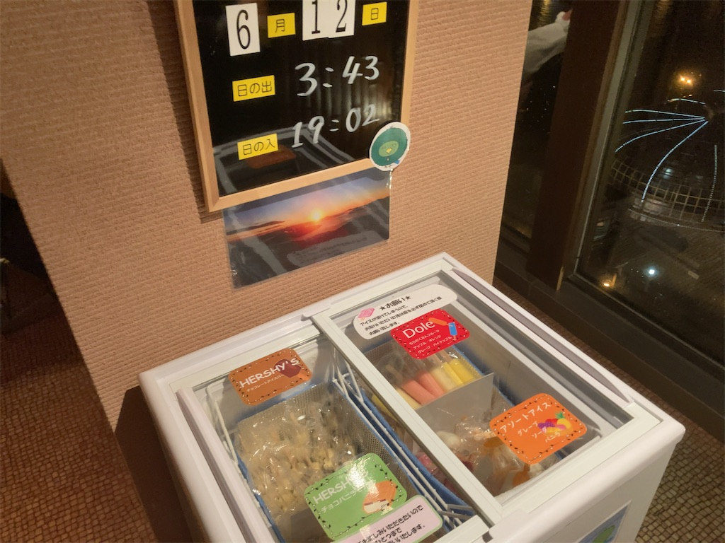 f:id:gawa67tabimaru:20221026175926j:image f:id:gawa67tabimaru:20221026175926j:image