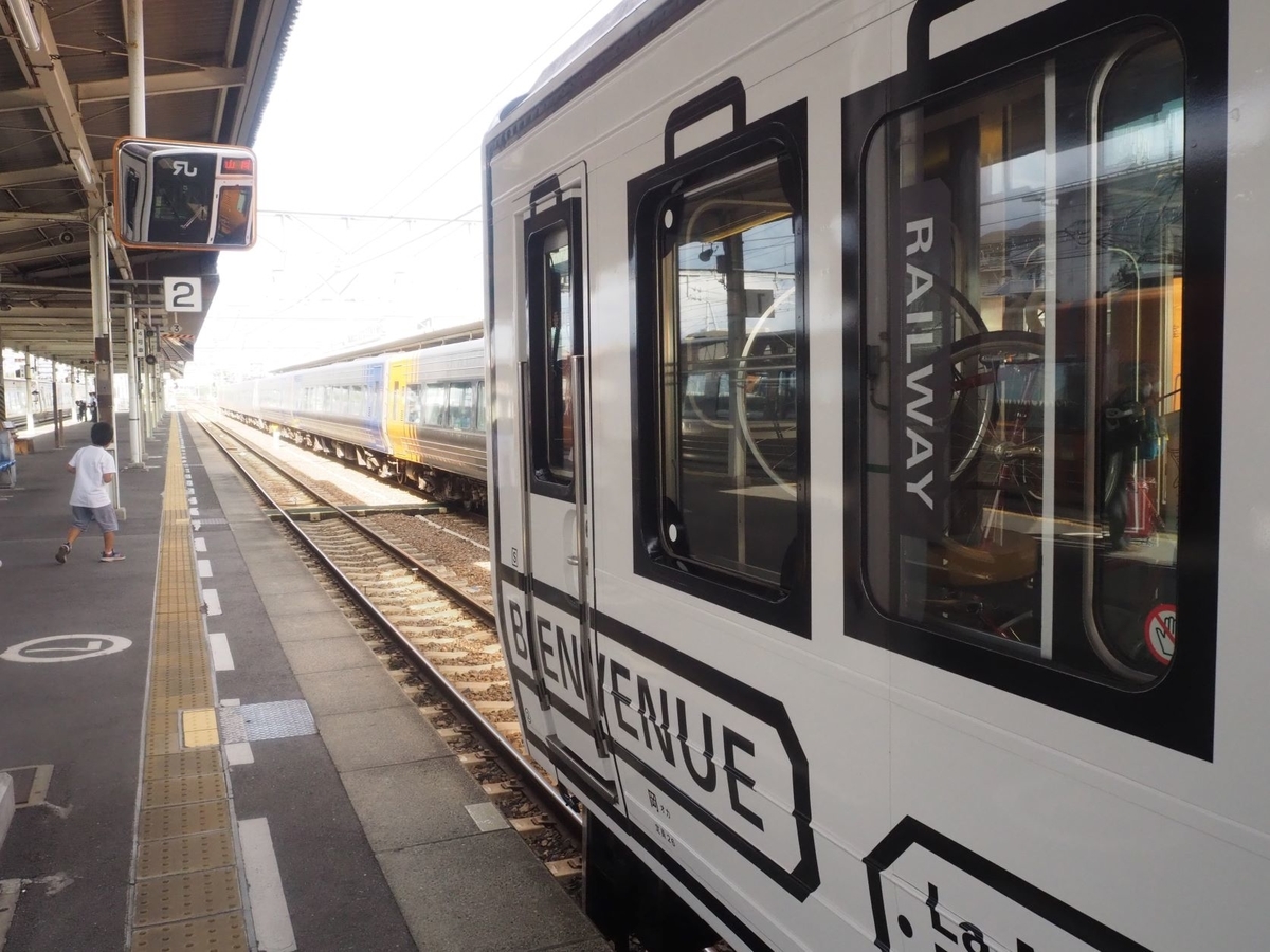 乗車記】ラ・マルことひら 観光列車La Malle de Boisで琴平から岡山へ