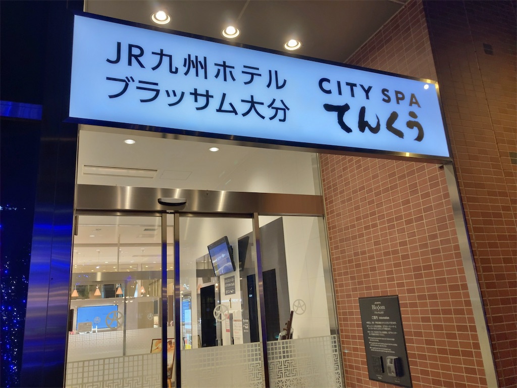 f:id:gawa67tabimaru:20230415101757j:image