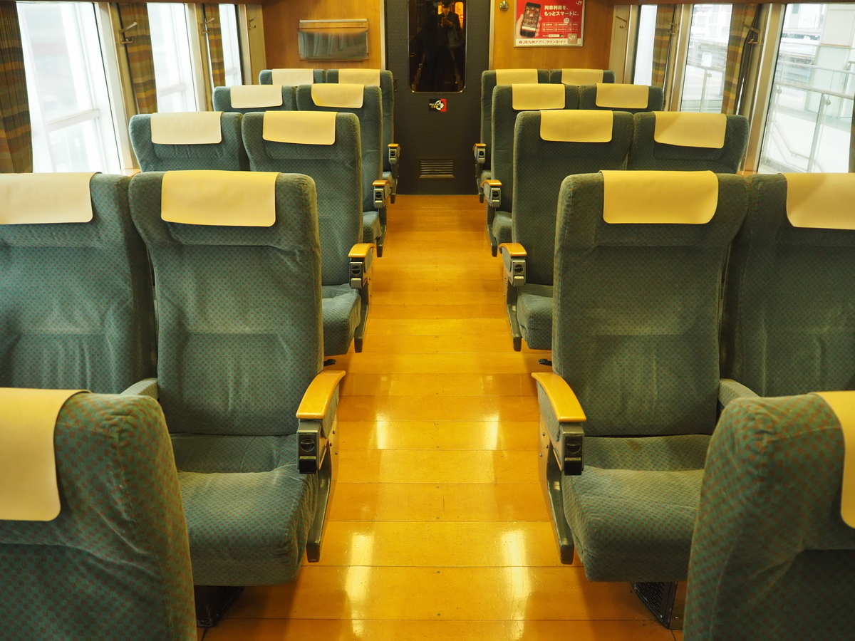 JR九州　種別板　特急　指定席　自由席 乗車記】特急ゆふ 久大本線経由で大分と博多を結ぶ気動車特急 - がーわ