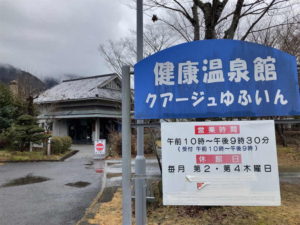 f:id:gawa67tabimaru:20230518225820j:image f:id:gawa67tabimaru:20230518225820j:image