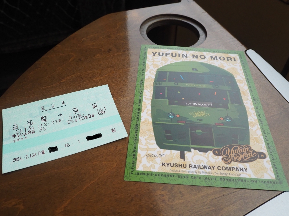 激レア⁈JR九州 穴あけ未加工銘板　ゆふいんの森エンブレムまとめ売り 激レア⁈JR九州 穴あけ未加工銘板 ゆふいんの森エンブレムまとめ売り 激