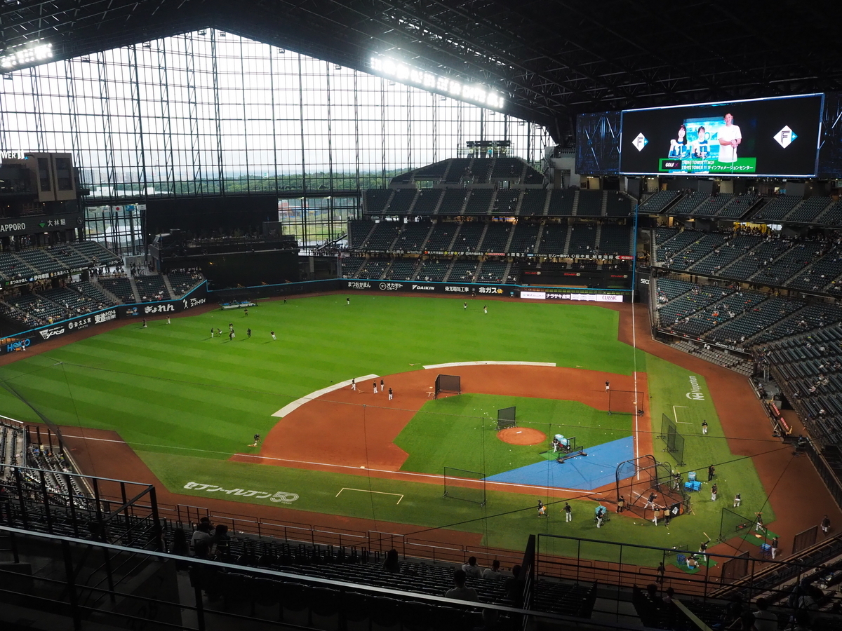 エスコンフィールド】北海道の最先端ボールパークで野球観戦！！ - が