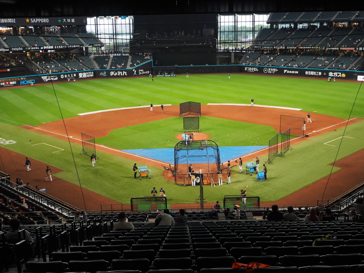 エスコンフィールド】北海道の最先端ボールパークで野球観戦！！ - が