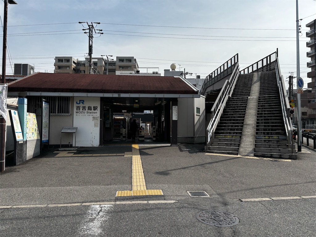 f:id:gawa67tabimaru:20250511141903j:image