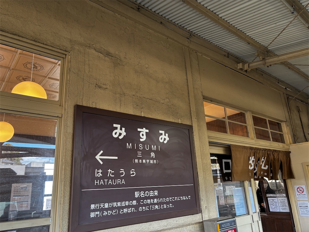 f:id:gawa67tabimaru:20250531001537j:image