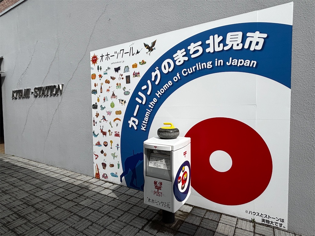 f:id:gawa67tabimaru:20250606122919j:image