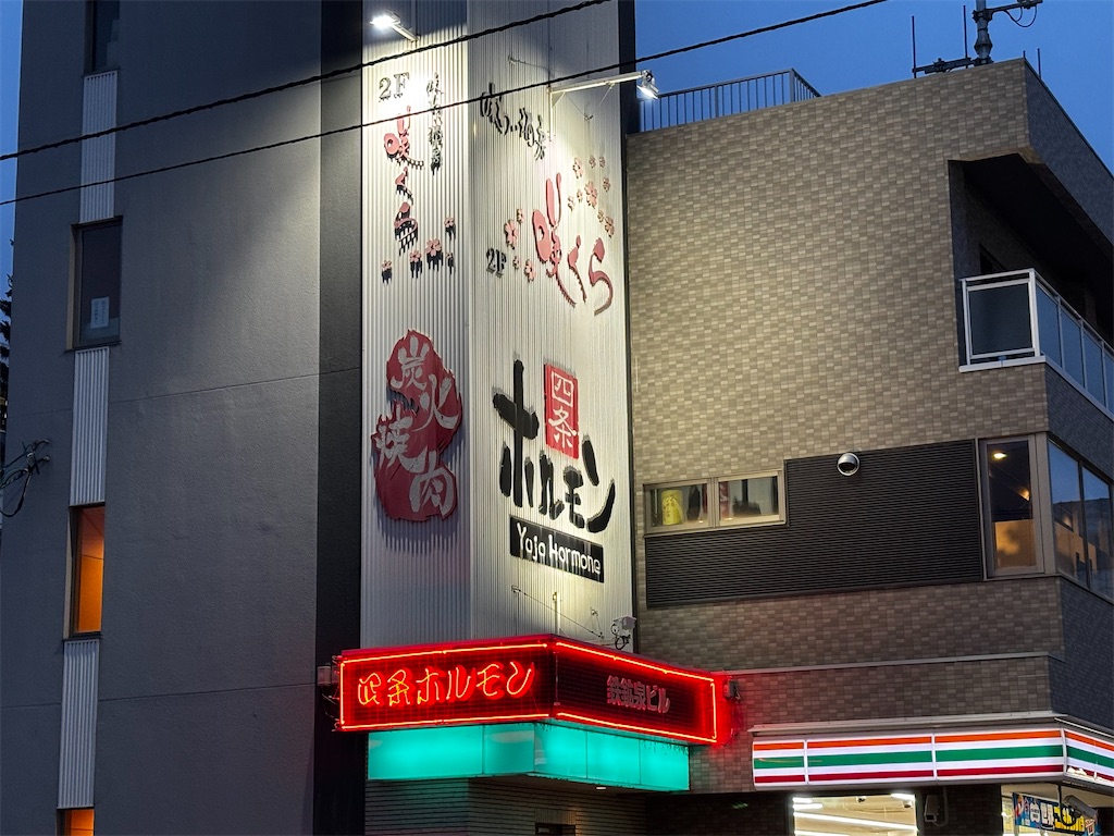 f:id:gawa67tabimaru:20250606122923j:image