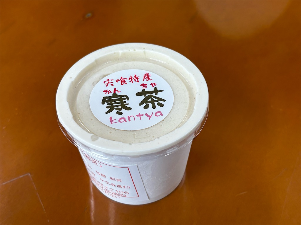 f:id:gawa67tabimaru:20251109221155j:image