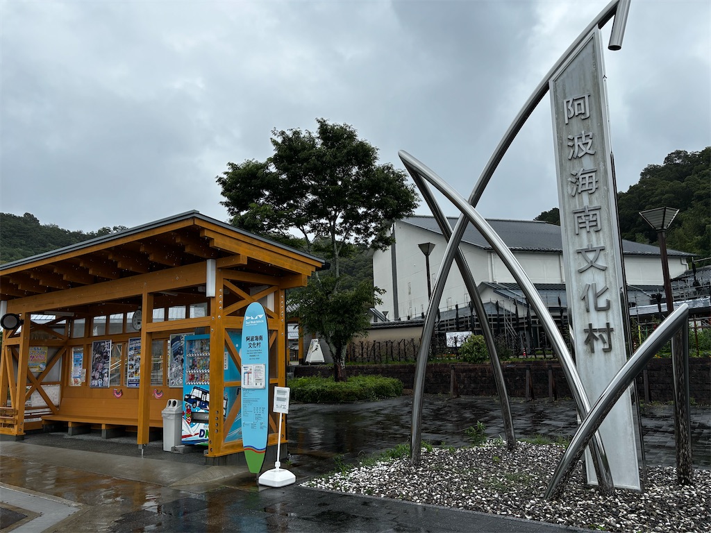 f:id:gawa67tabimaru:20251109221629j:image