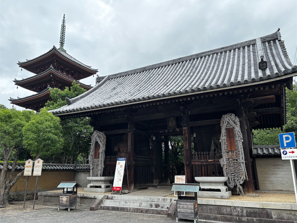 f:id:gawa67tabimaru:20251229215617j:image